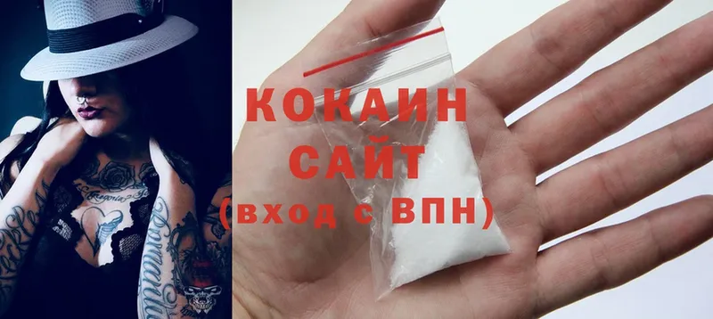 COCAIN Колумбийский  Белая Холуница 